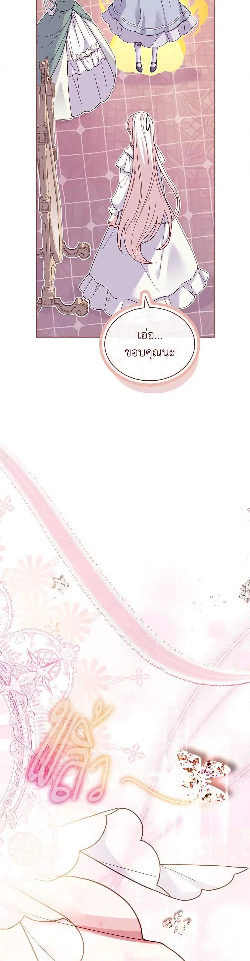 หน้า 13 จาก 51