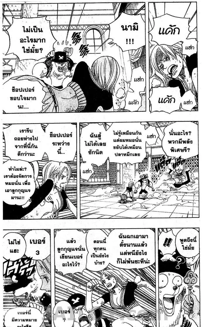 หน้า 11 จาก 20