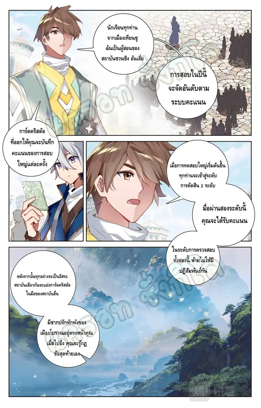 หน้า 9 จาก 10