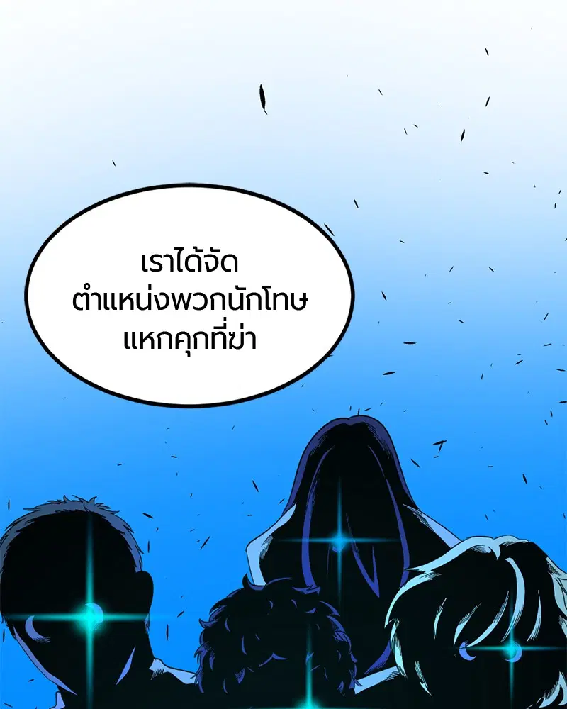 หน้า 70 จาก 161