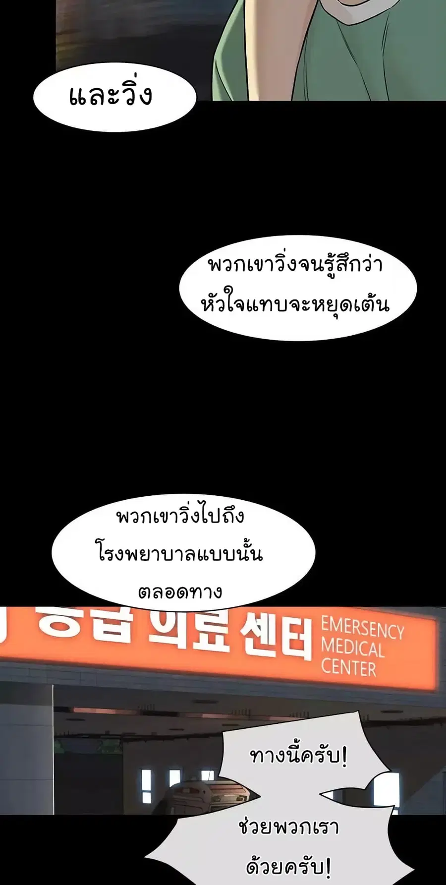 หน้า 14 จาก 80