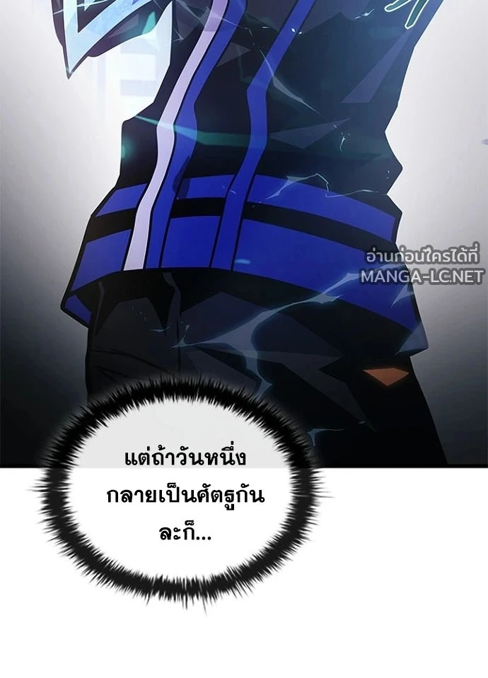 หน้า 180 จาก 192