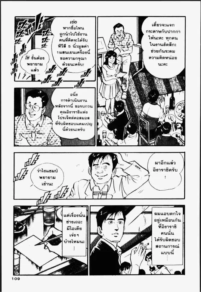 หน้า 13 จาก 26