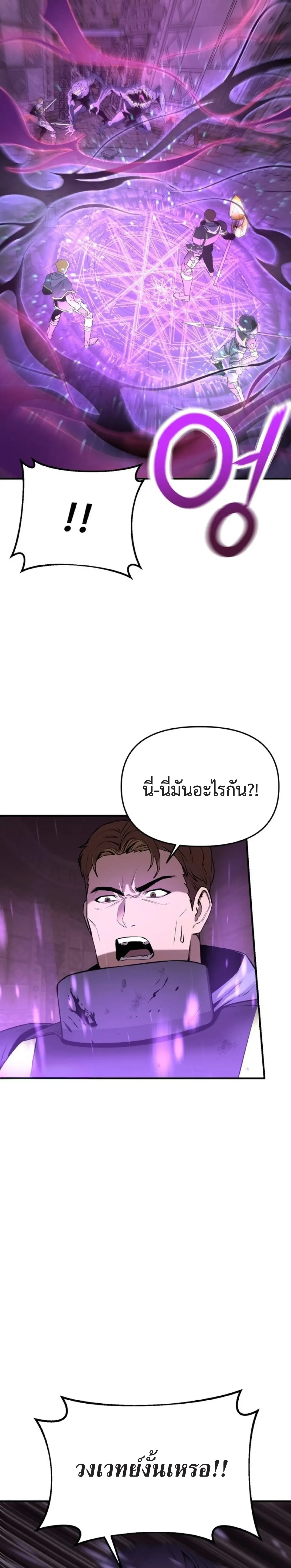 หน้า 33 จาก 69