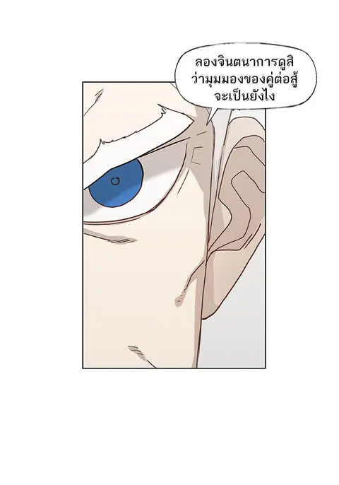 หน้า 71 จาก 118