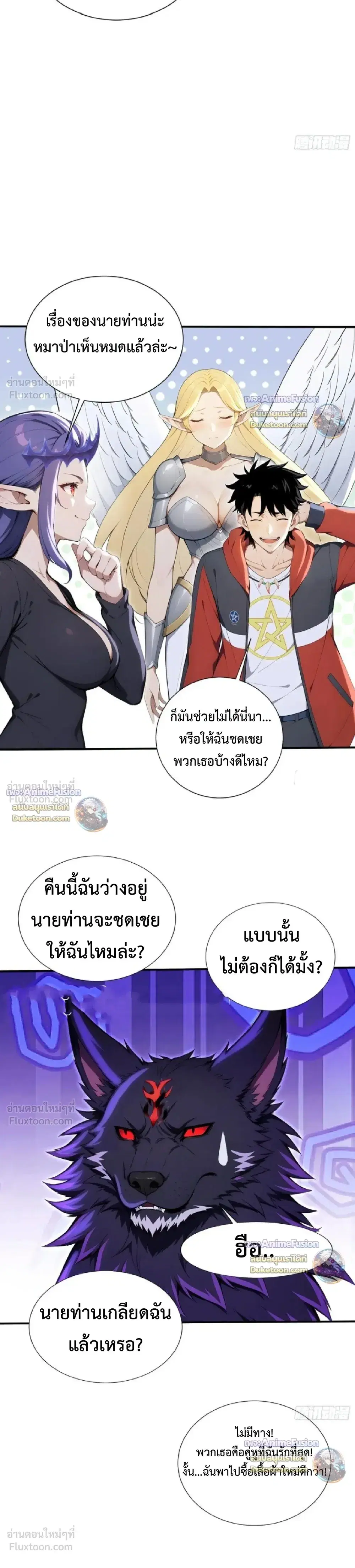 หน้า 8 จาก 14