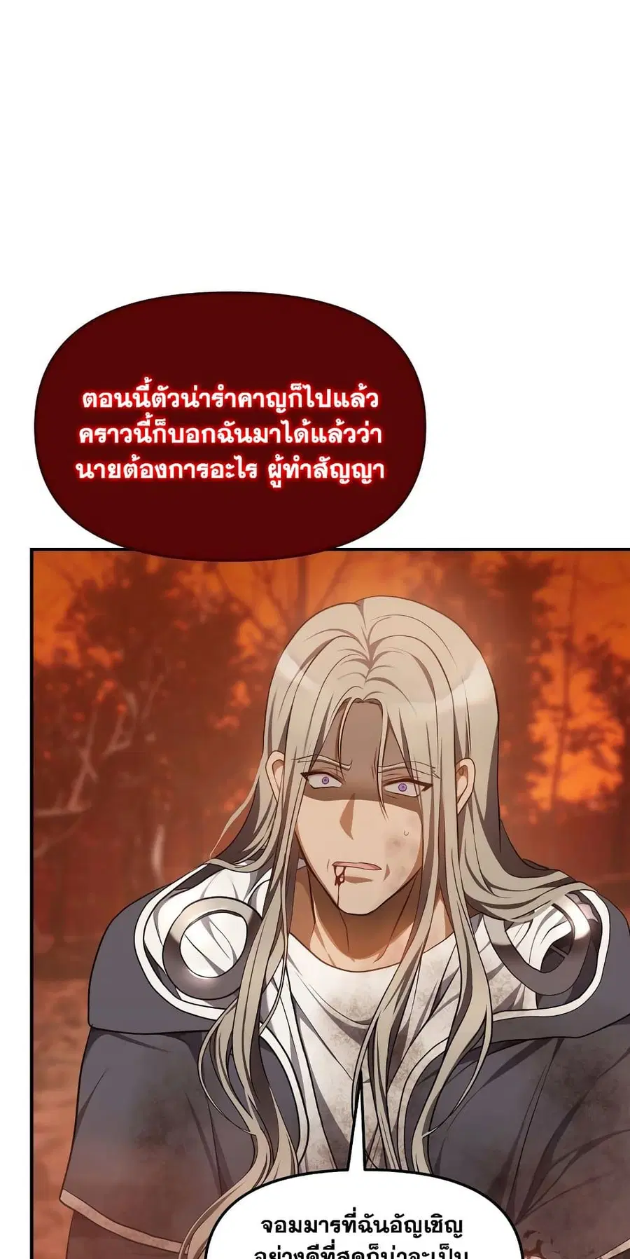 หน้า 15 จาก 56