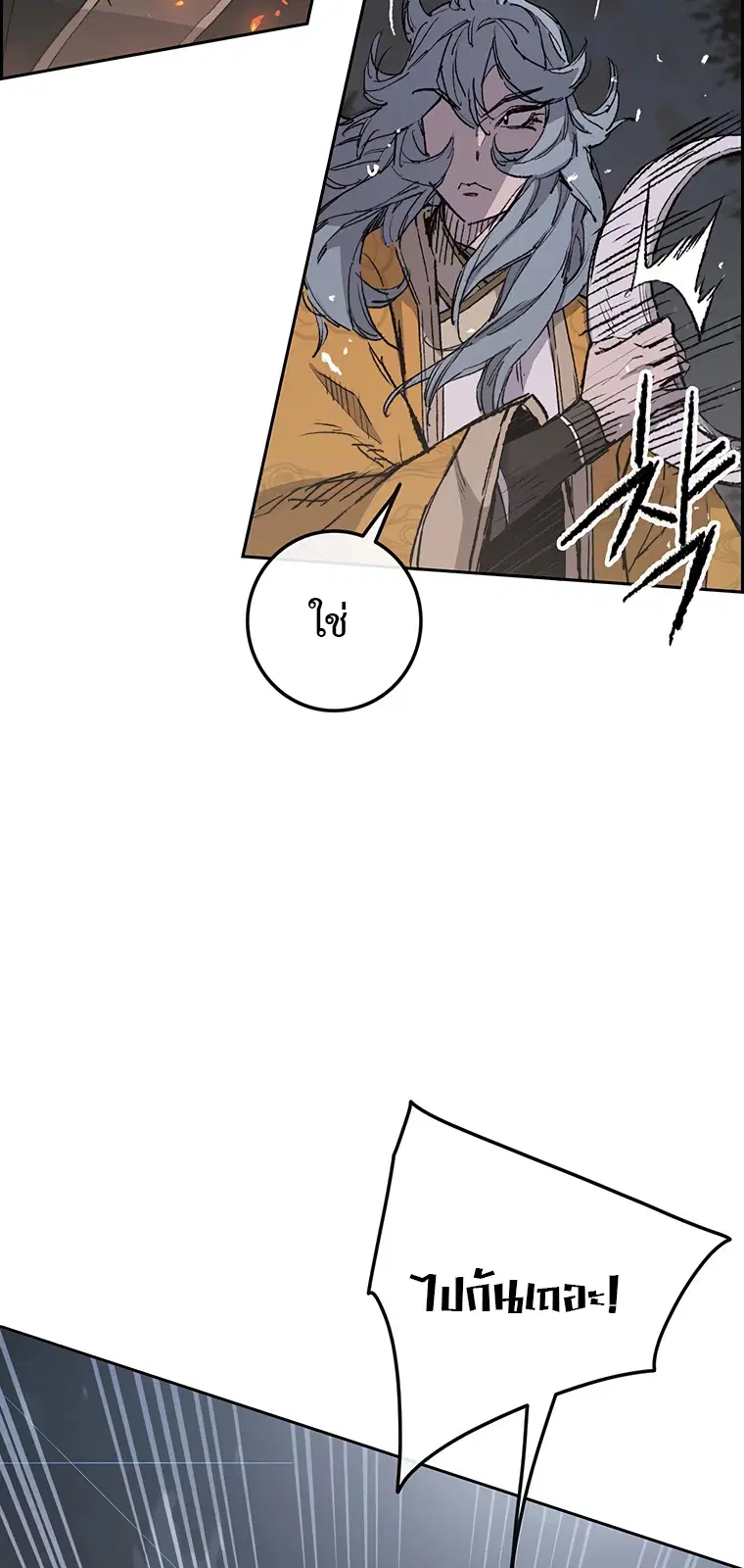 หน้า 12 จาก 66