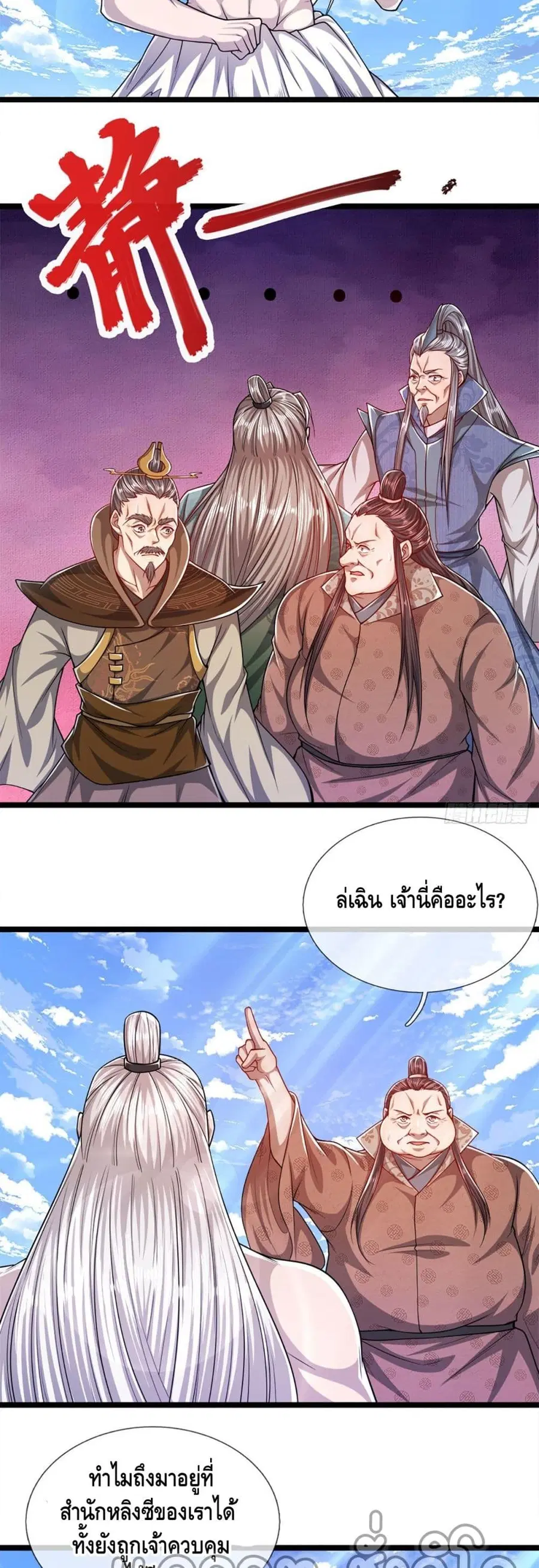 หน้า 3 จาก 22