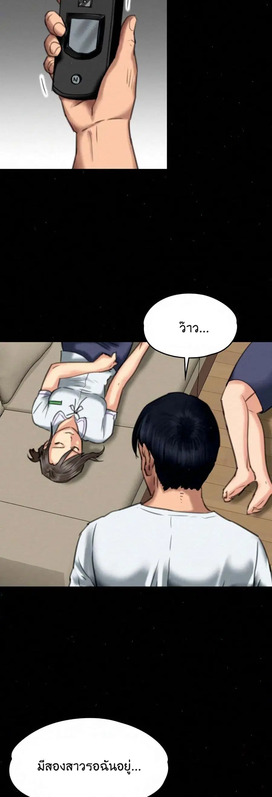 หน้า 43 จาก 71