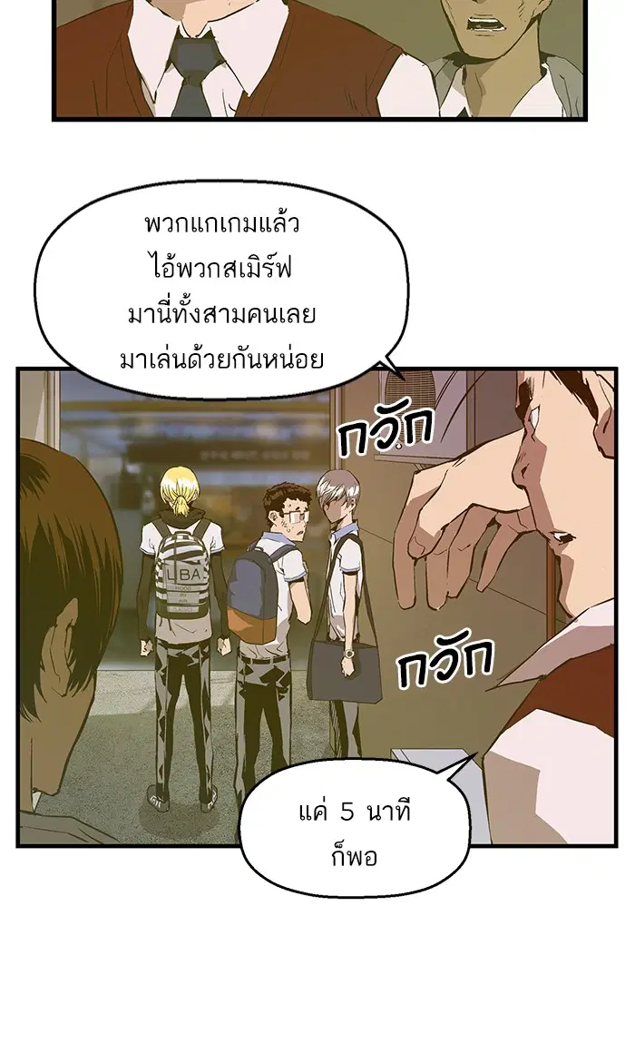 หน้า 39 จาก 84
