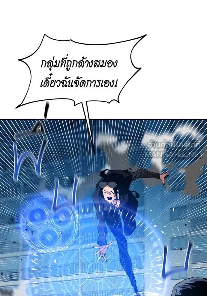 หน้า 5 จาก 143