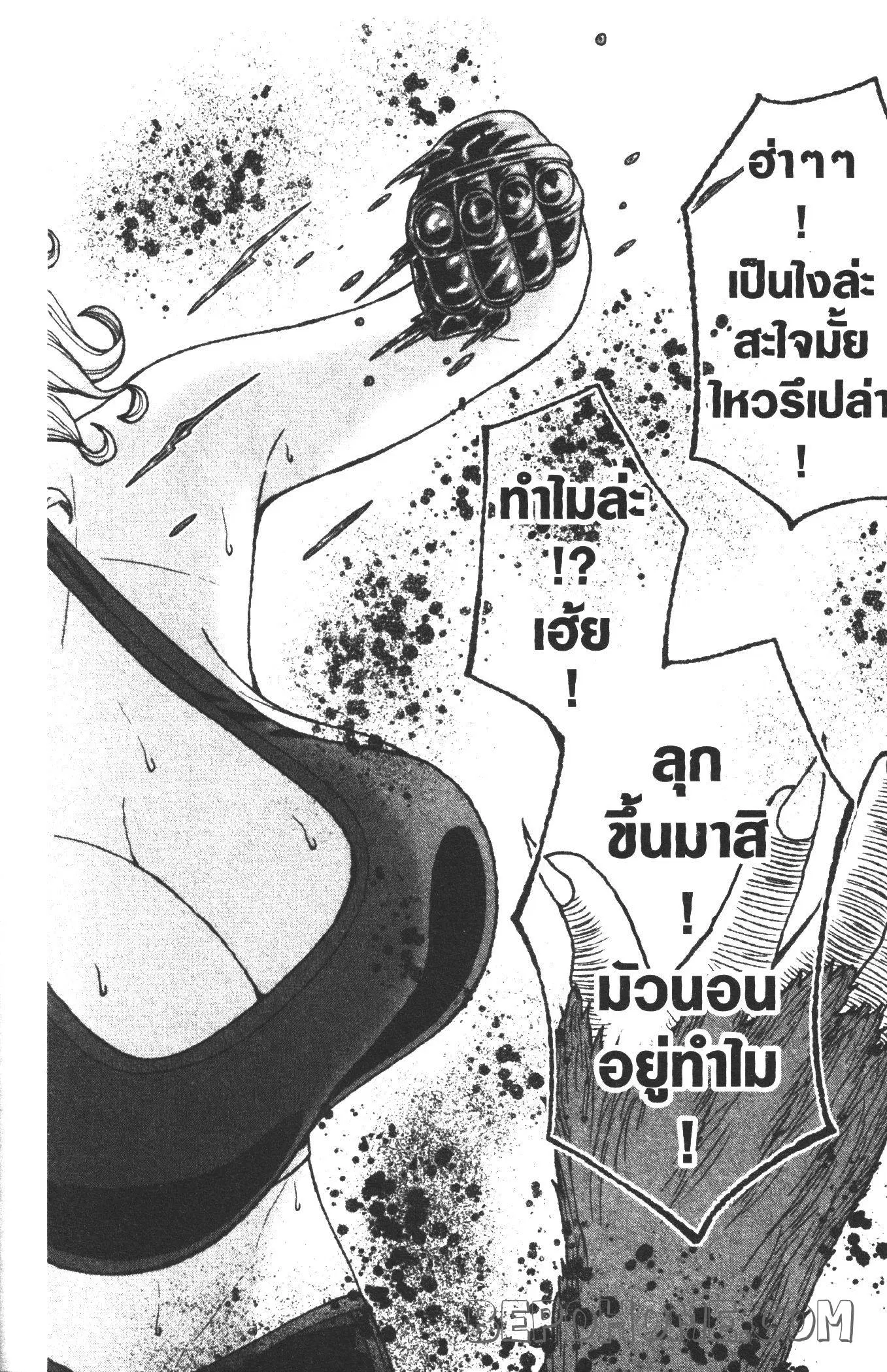 หน้า 16 จาก 20