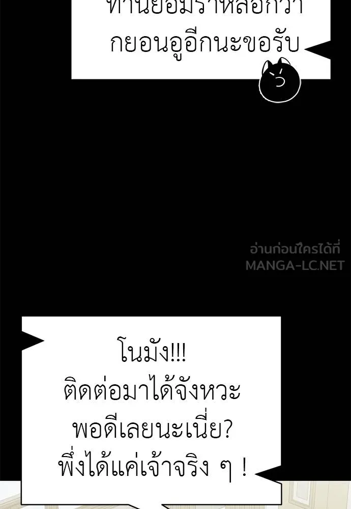 หน้า 121 จาก 171