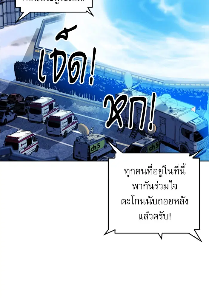 หน้า 29 จาก 125