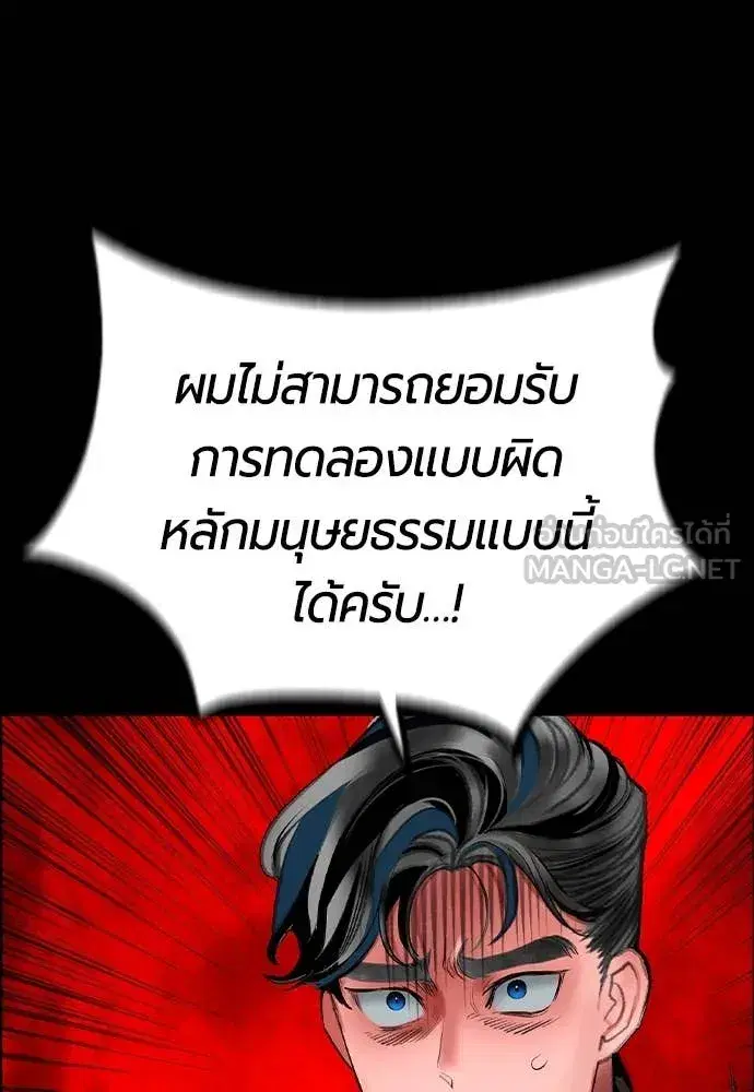 หน้า 92 จาก 173