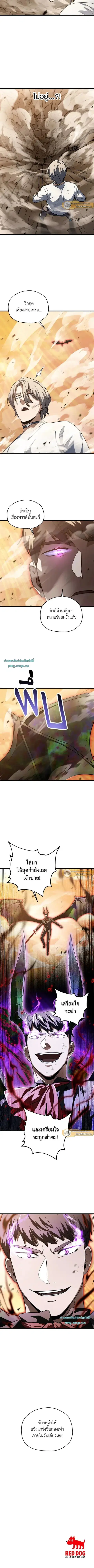 หน้า 9 จาก 10