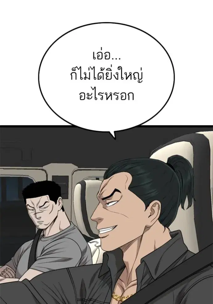 หน้า 80 จาก 136