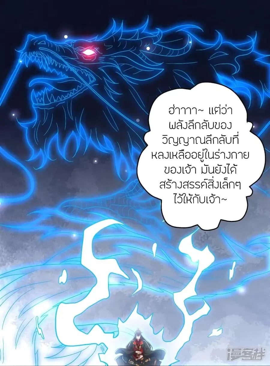 หน้า 43 จาก 87