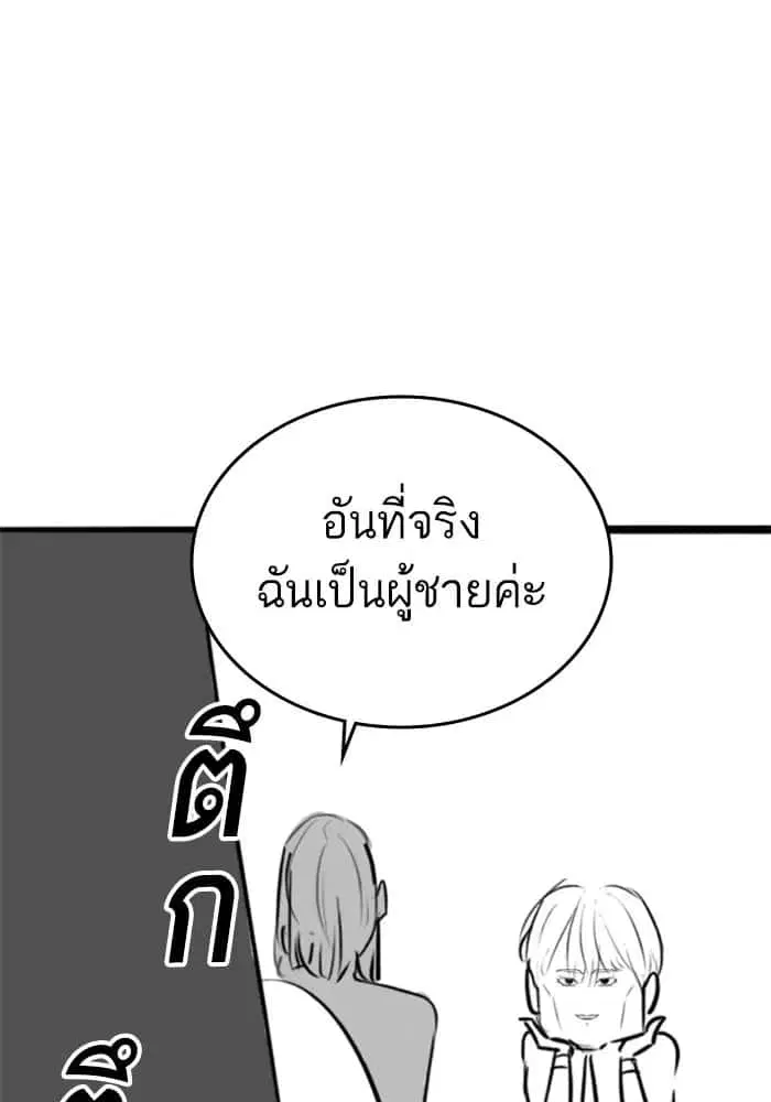 หน้า 76 จาก 130