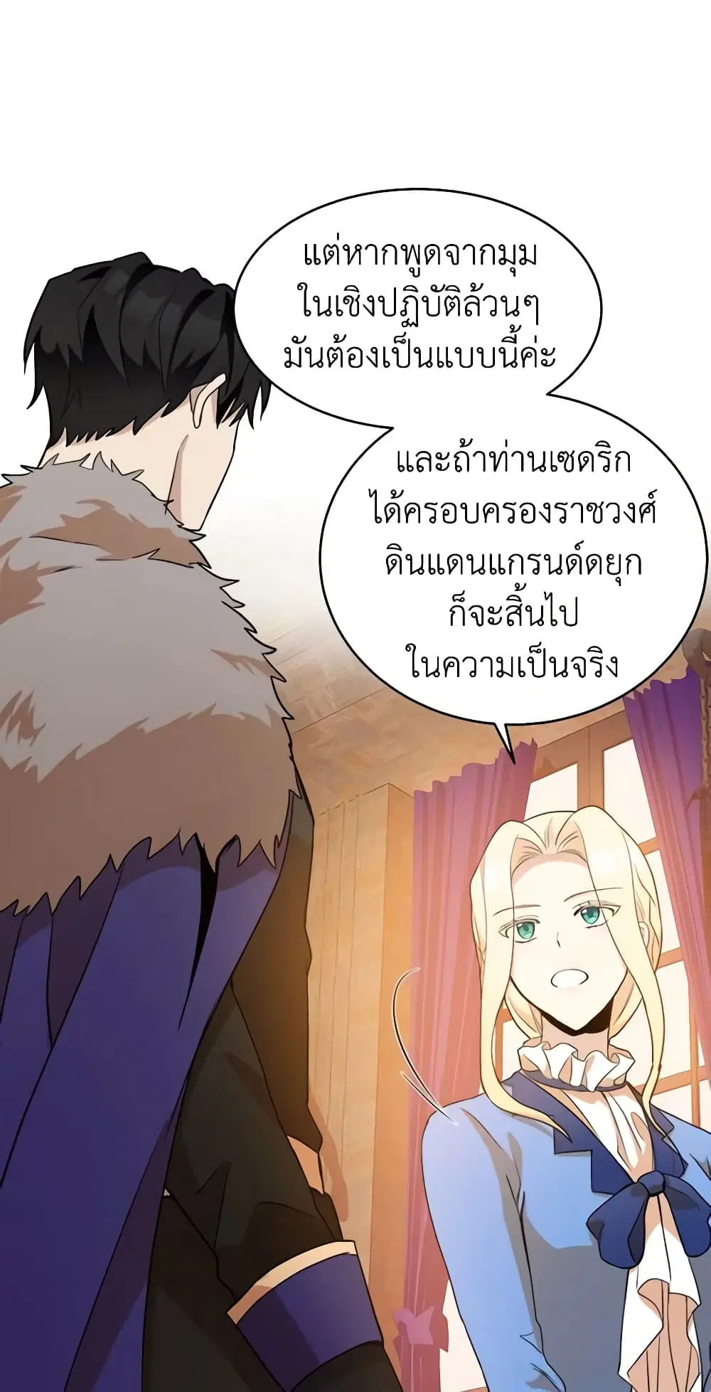 หน้า 33 จาก 47