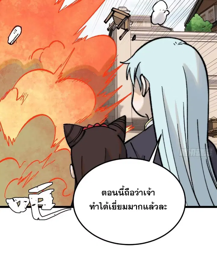 หน้า 66 จาก 79