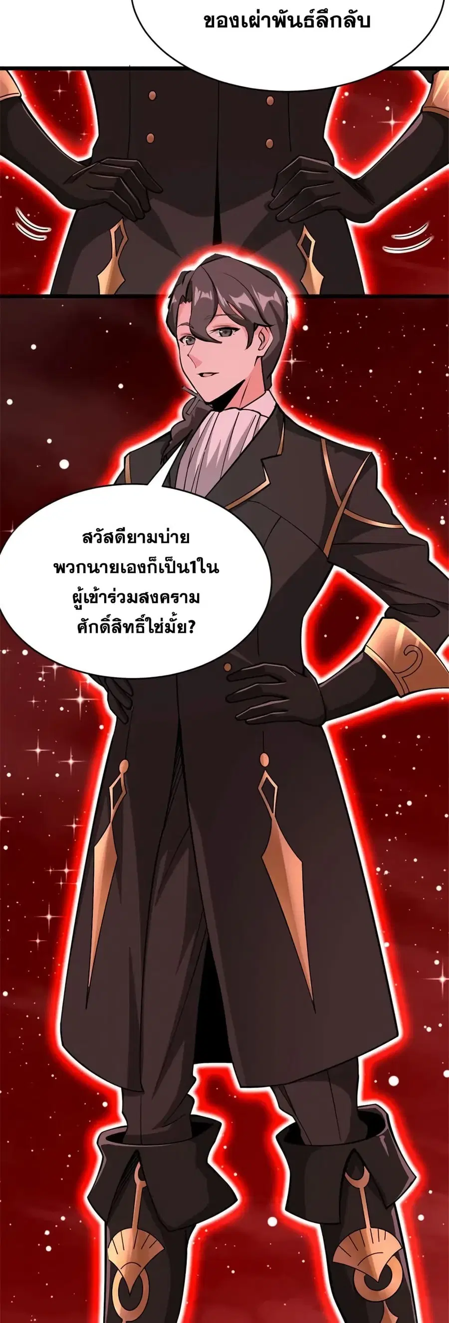 หน้า 11 จาก 37
