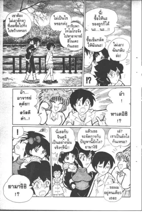 หน้า 10 จาก 10
