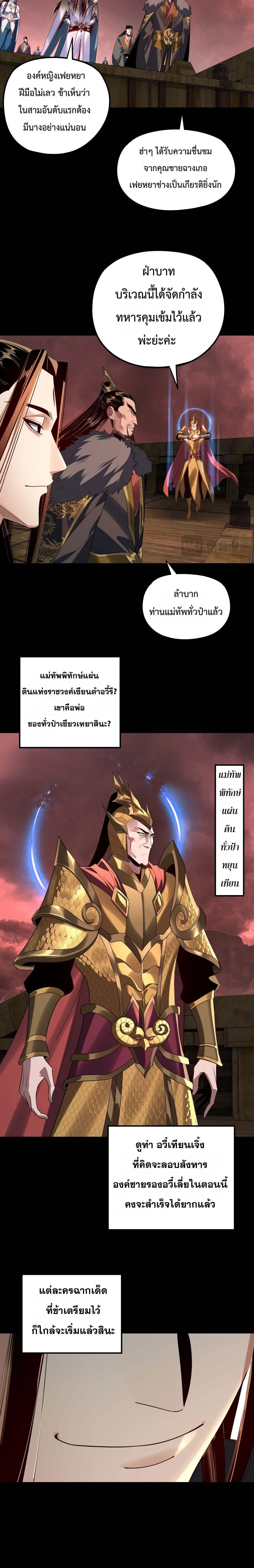 หน้า 12 จาก 17