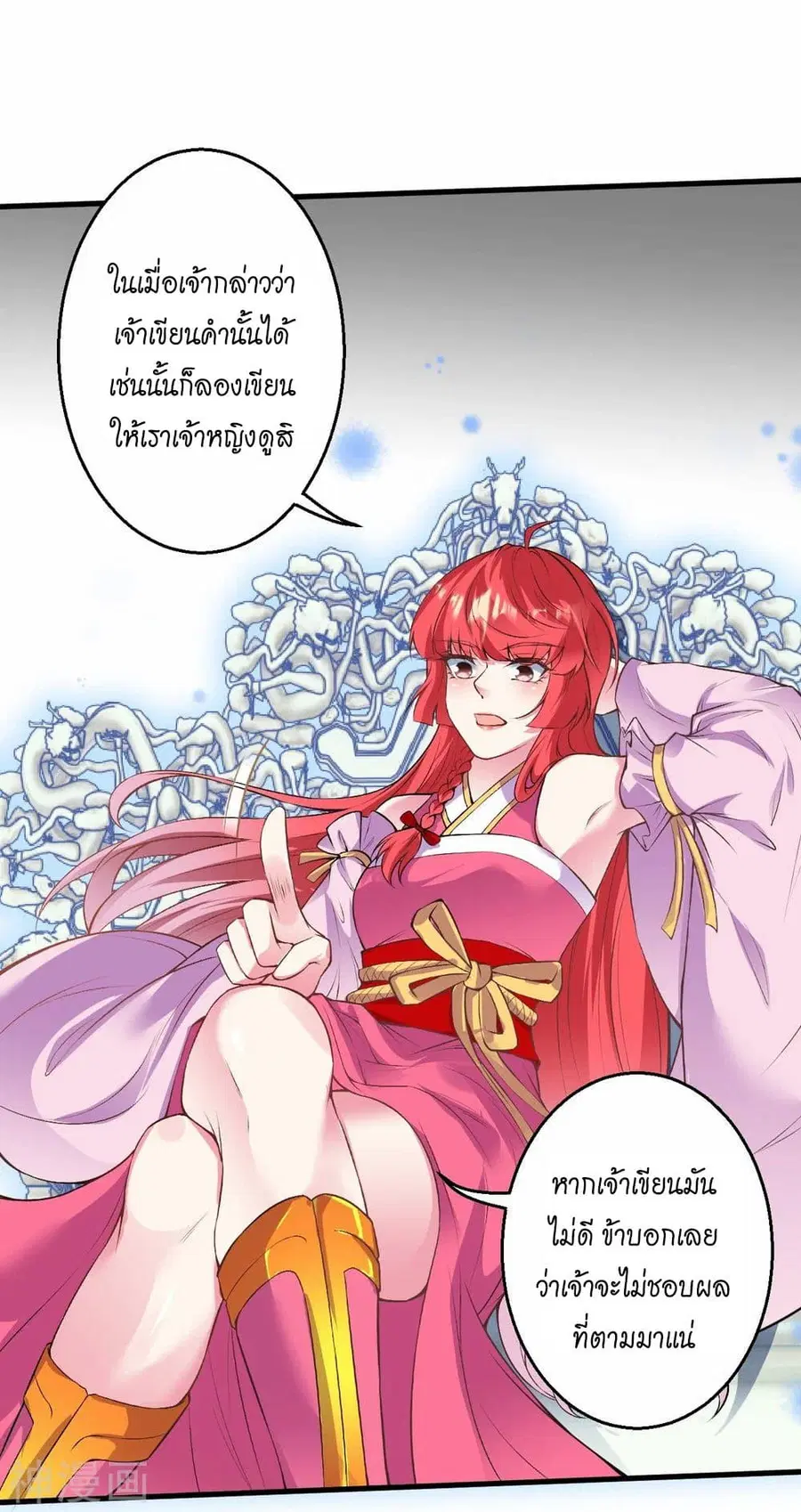 หน้า 16 จาก 50
