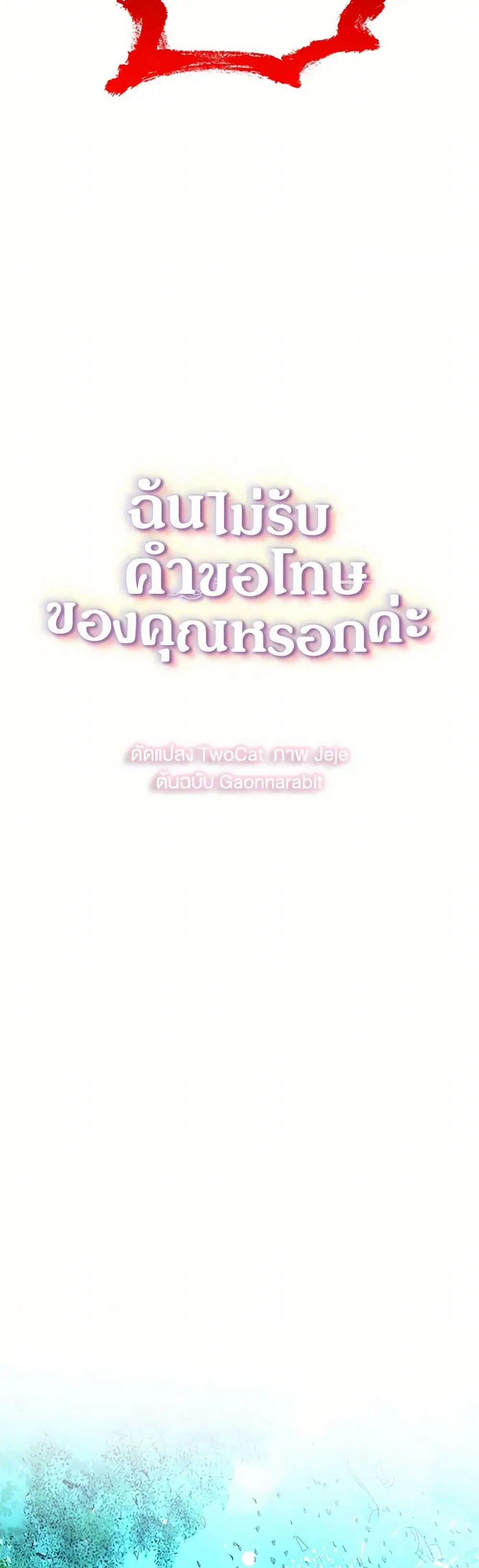 หน้า 25 จาก 40