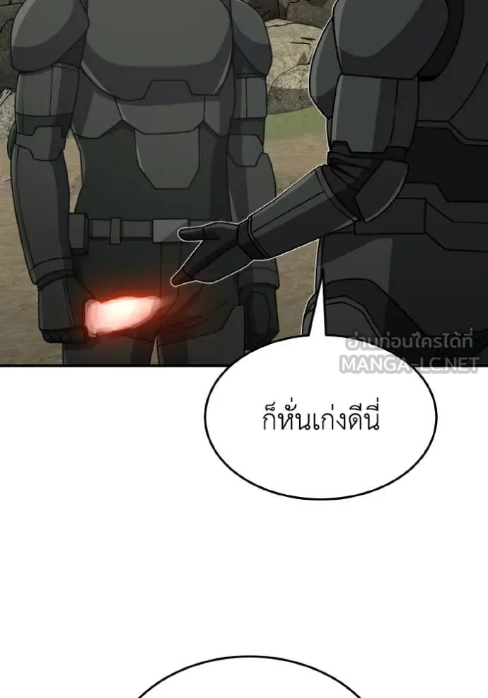 หน้า 125 จาก 154