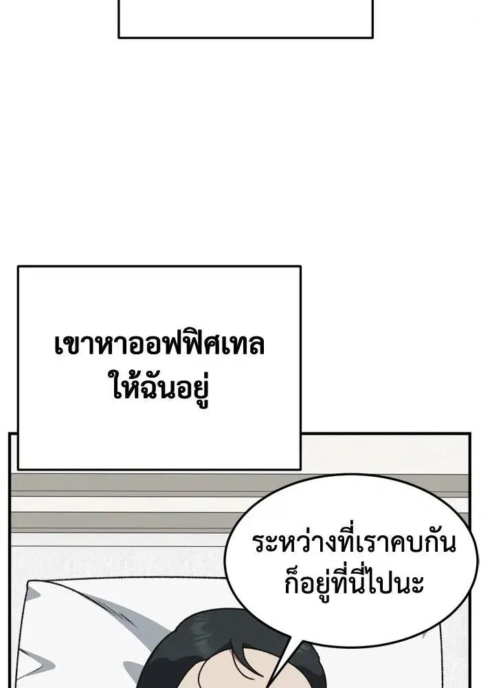 หน้า 115 จาก 187