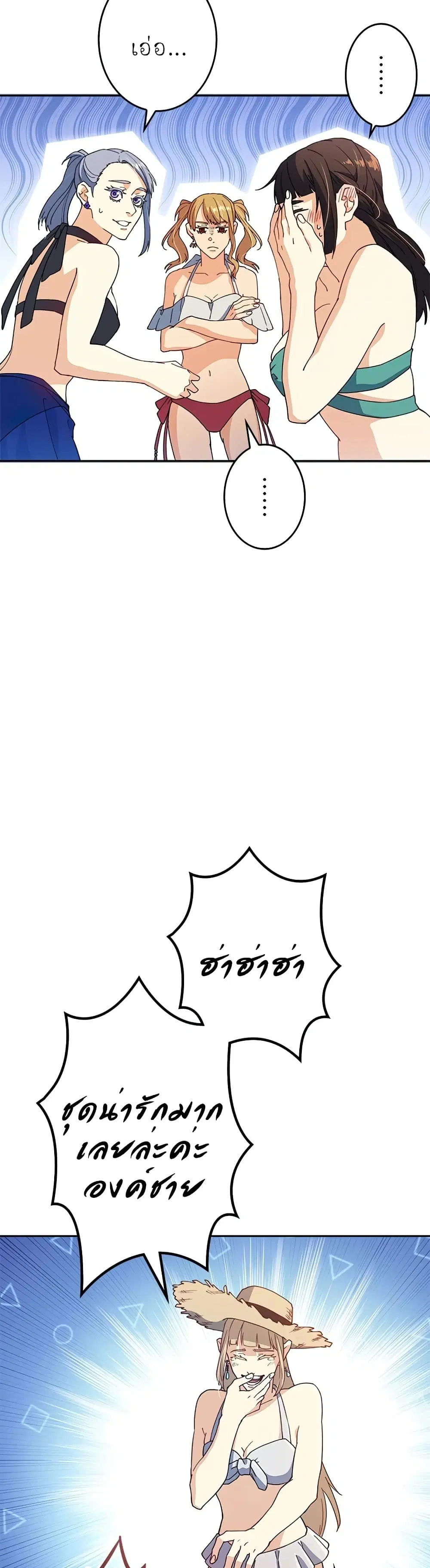 หน้า 22 จาก 60