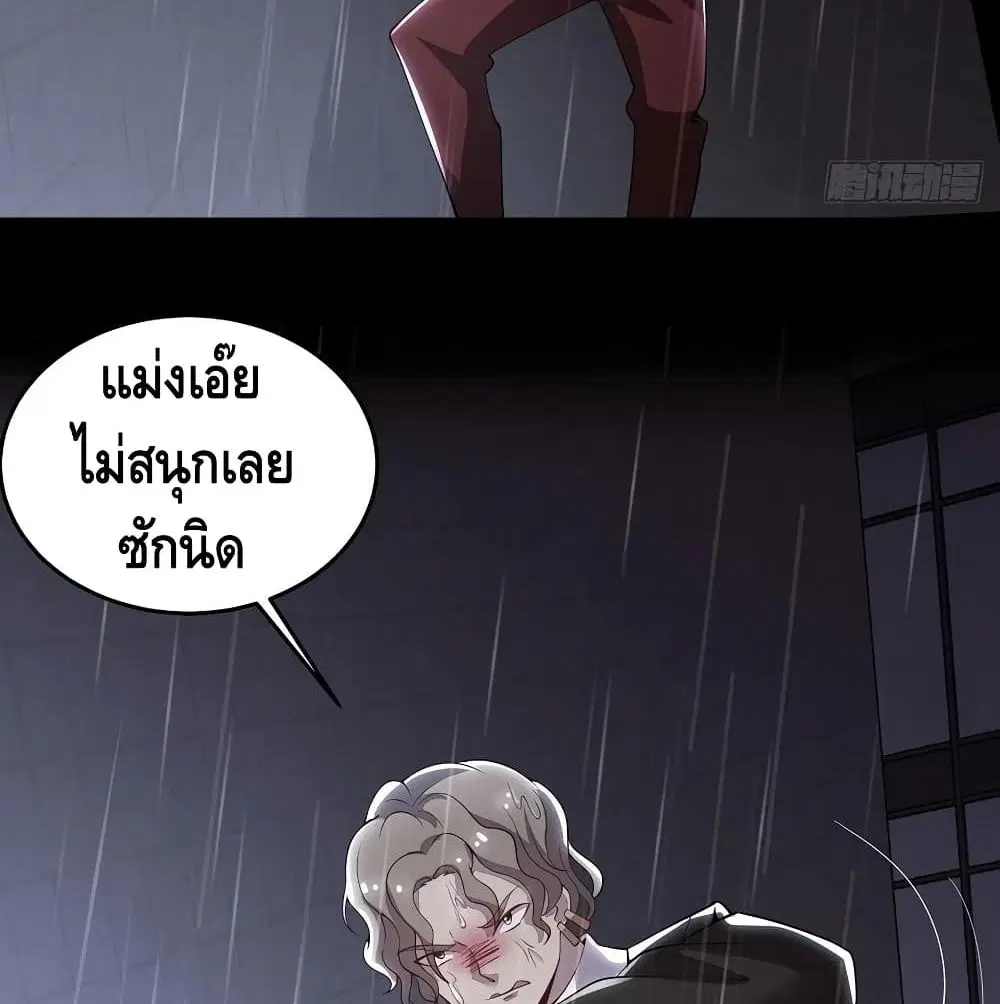 หน้า 49 จาก 84