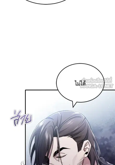 หน้า 78 จาก 137