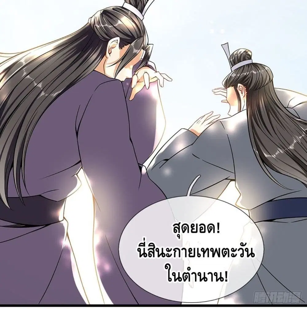 หน้า 52 จาก 53