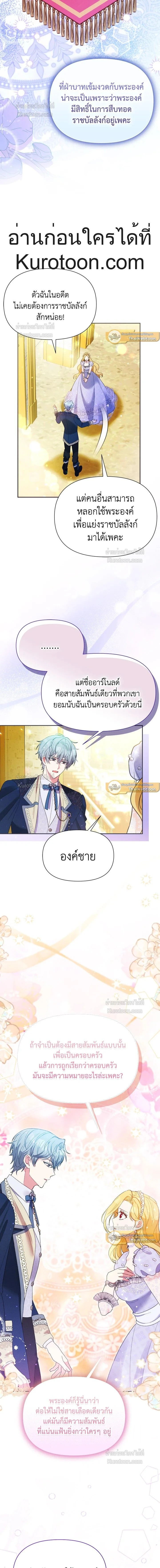 หน้า 4 จาก 15