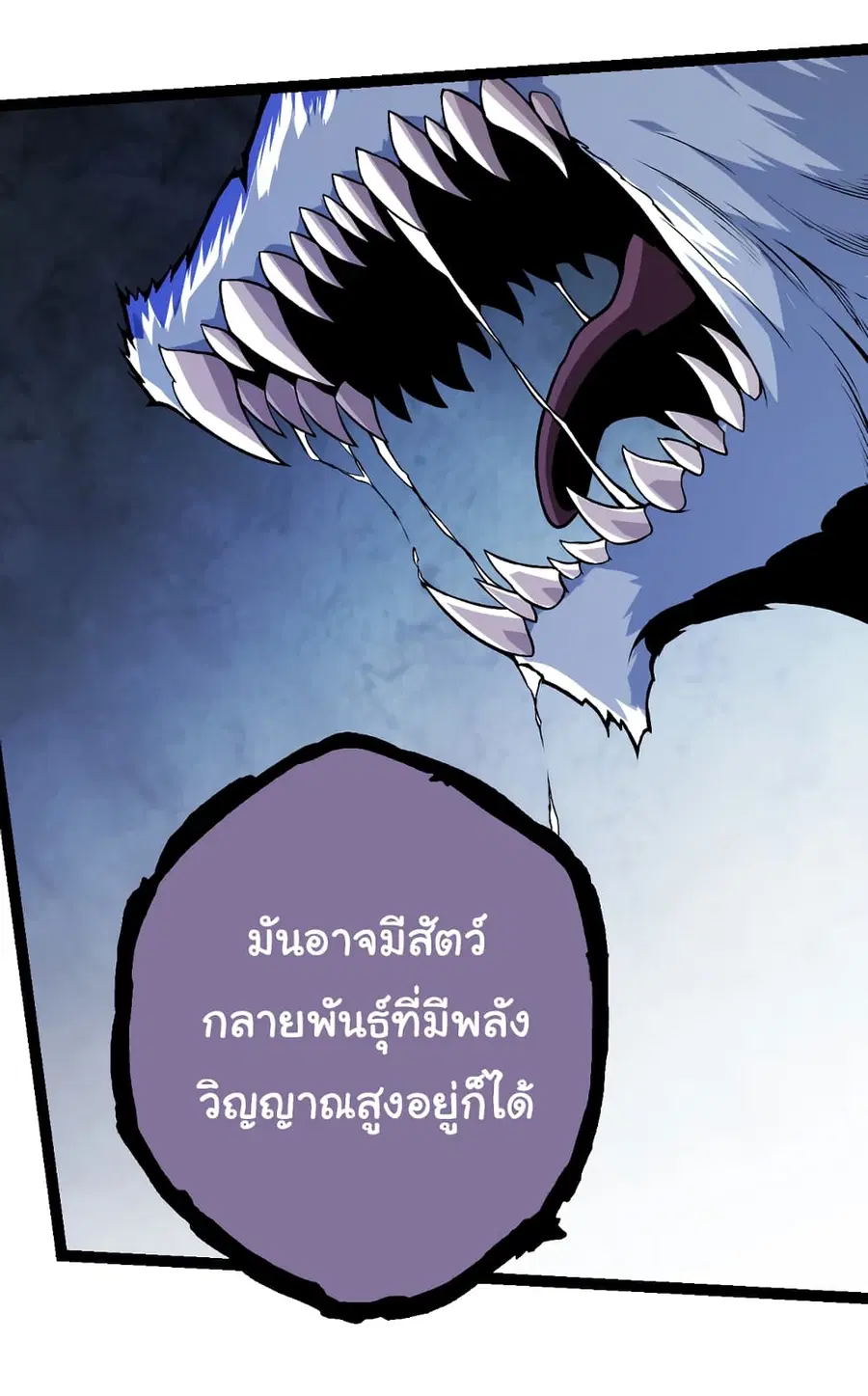 หน้า 3 จาก 55