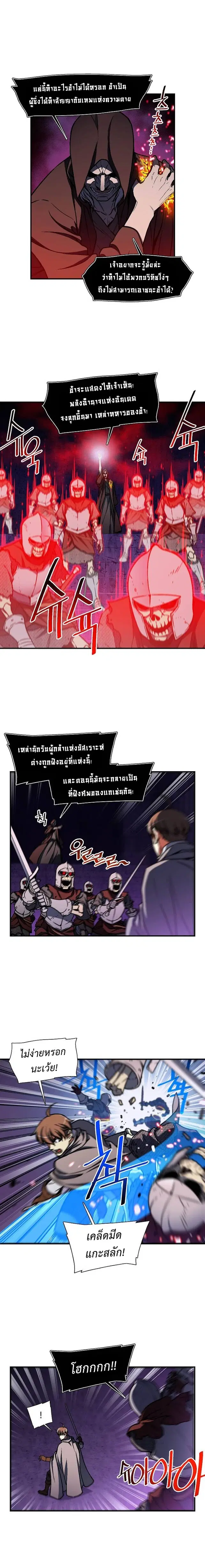 หน้า 7 จาก 17
