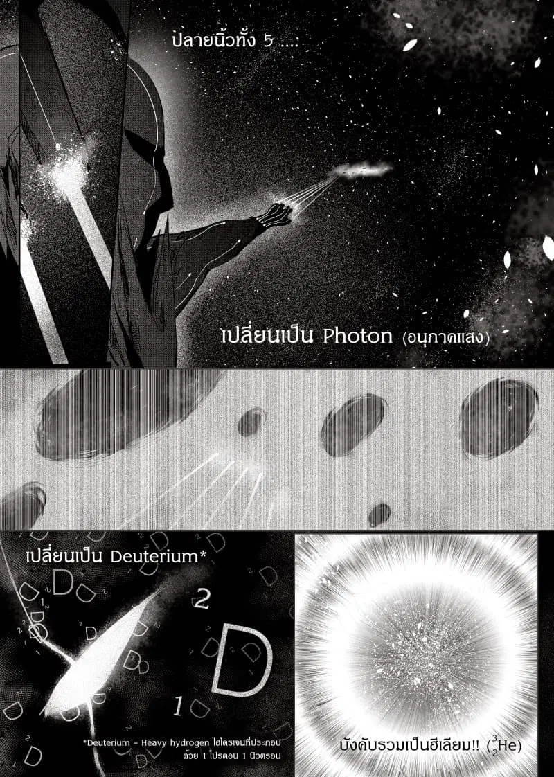 หน้า 25 จาก 28