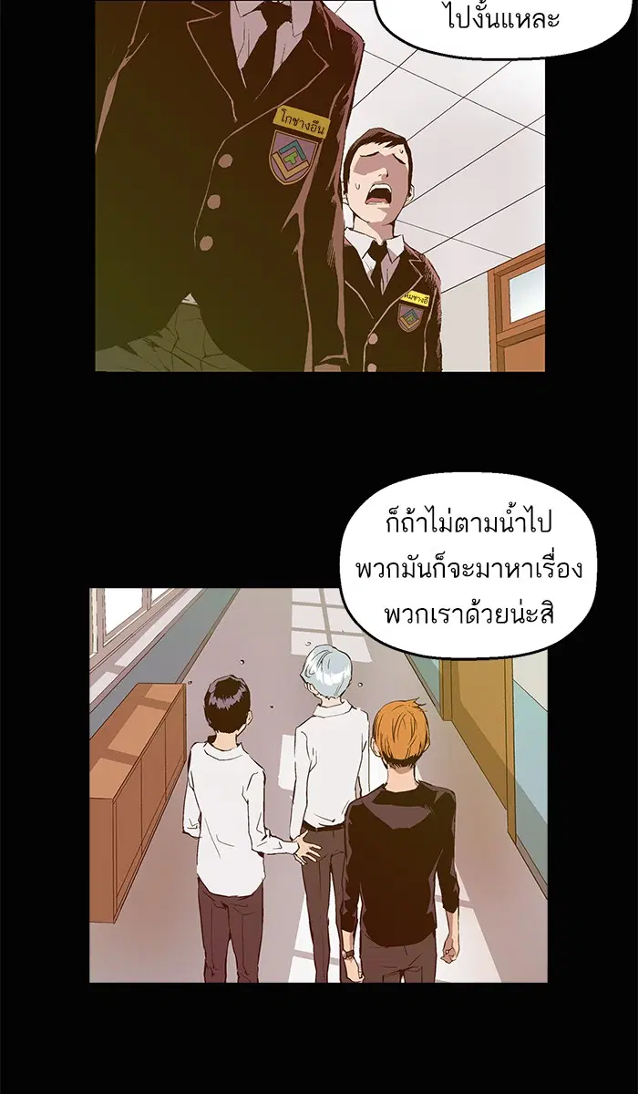 หน้า 18 จาก 82