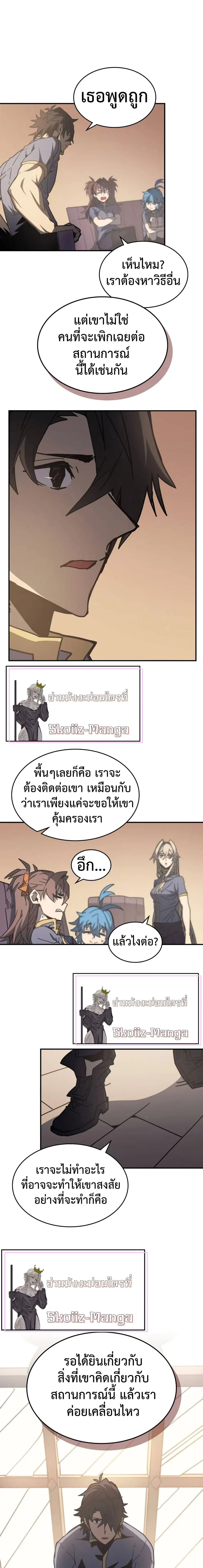 หน้า 4 จาก 15