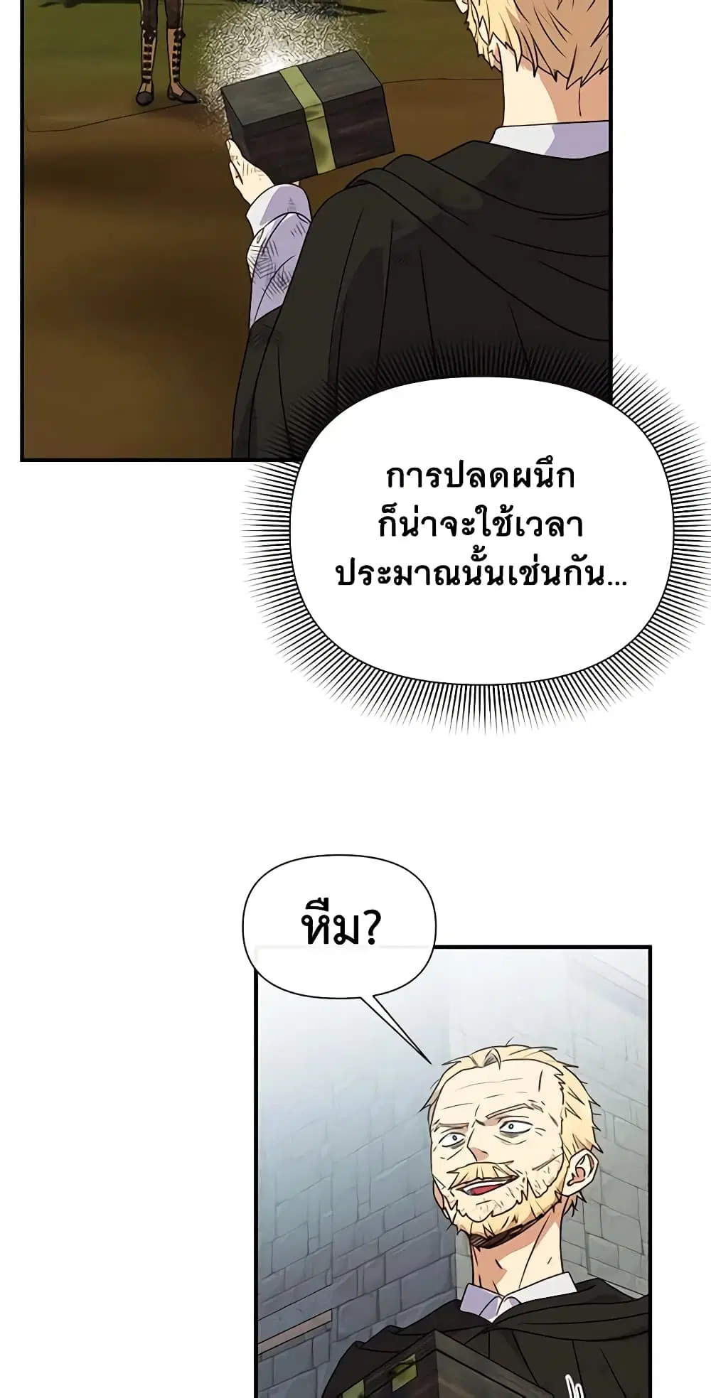 หน้า 4 จาก 42