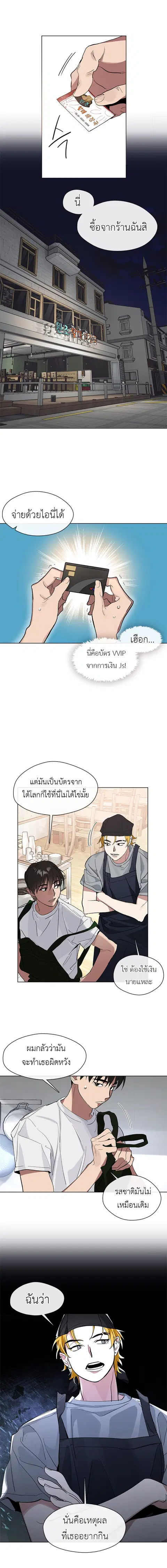 หน้า 4 จาก 9