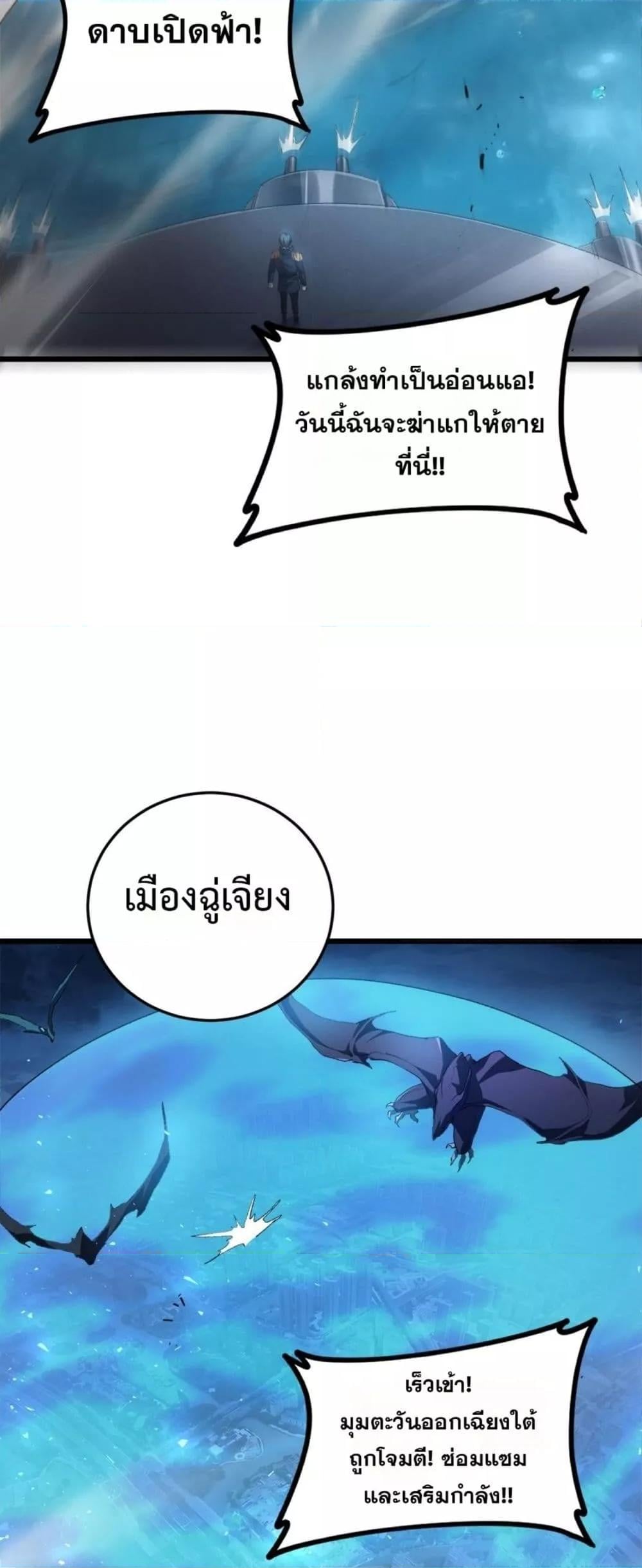 หน้า 25 จาก 52