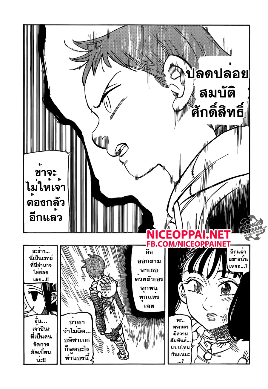หน้า 19 จาก 21