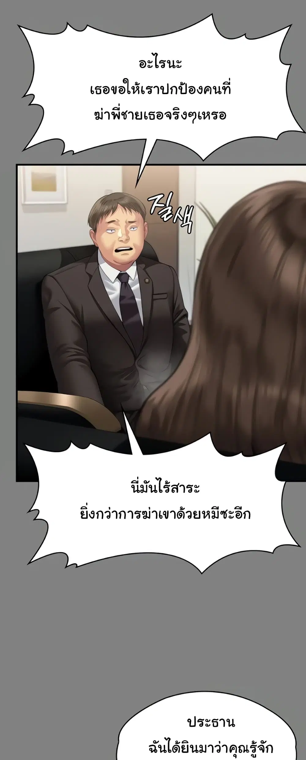 หน้า 43 จาก 80