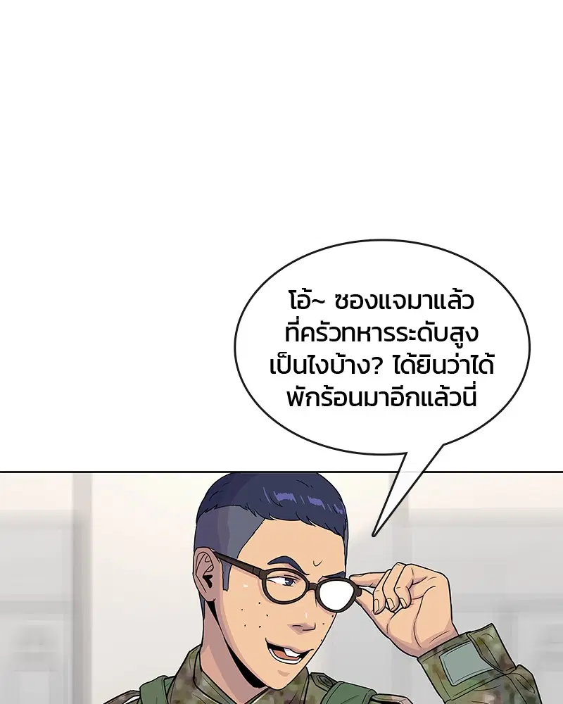 หน้า 19 จาก 95