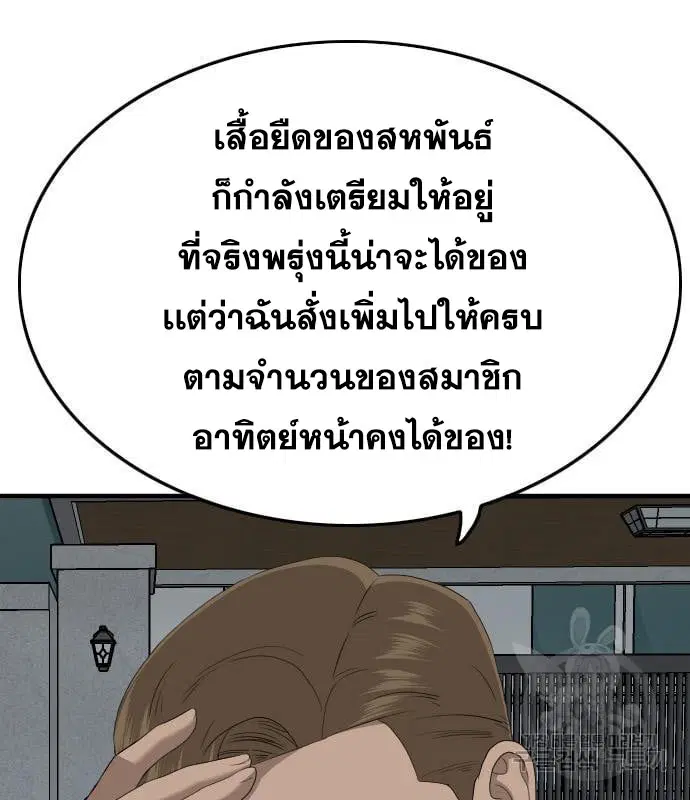หน้า 24 จาก 178